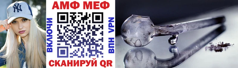 АМФ VHQ наркотики Южа