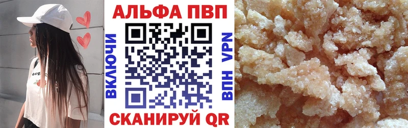 A PVP СК Южа