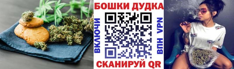 Cannafood марихуана  Южа 