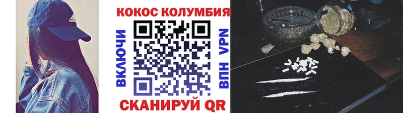 закладки  Южа  кракен как войти  Кокаин Колумбийский 