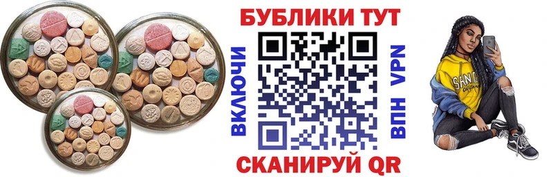 Ecstasy MDMA  купить закладку  даркнет наркотические препараты  Южа 