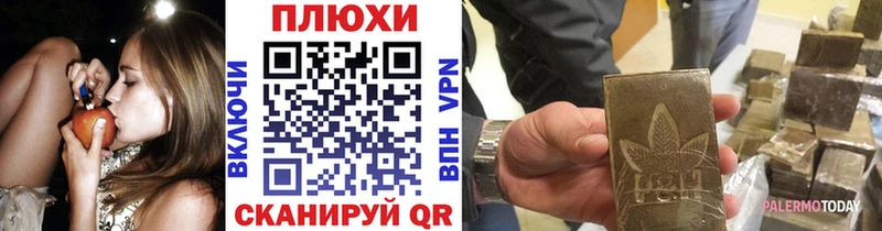 ГАШИШ гашик  как найти наркотики  Южа 