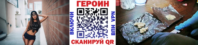 Героин Афган  Южа 