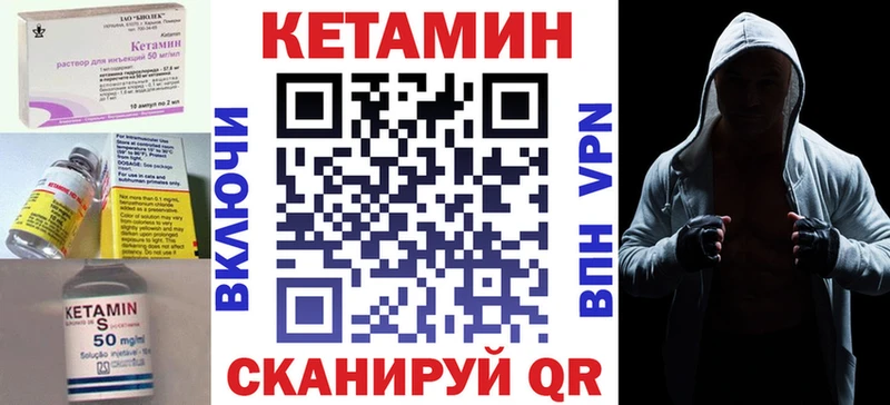 Кетамин ketamine  даркнет сайт  Южа 