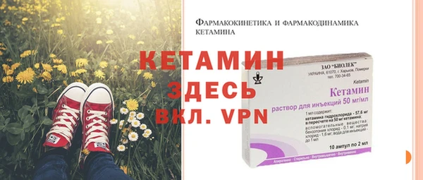 прущие крисы Липки