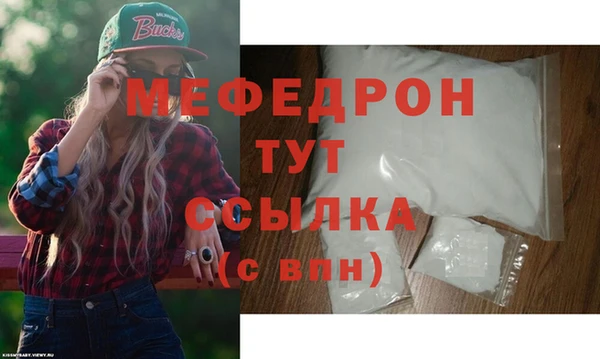 меф VHQ Лиски