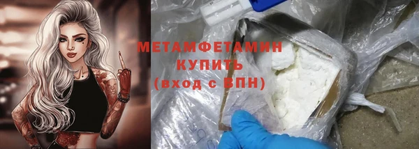 мефедрон VHQ Лихославль