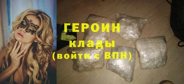 мефедрон VHQ Лихославль