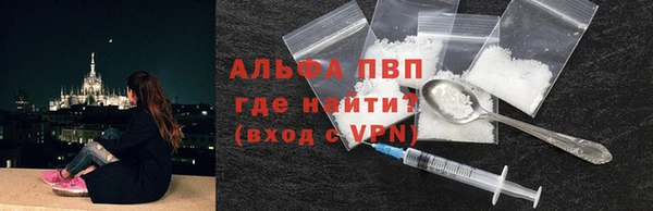 мефедрон VHQ Лихославль
