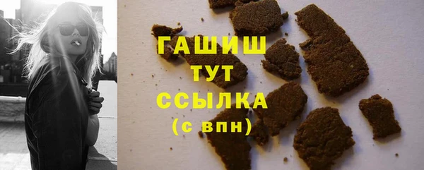 мефедрон VHQ Лихославль