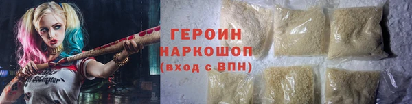 мефедрон VHQ Лихославль