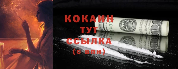 меф VHQ Лиски
