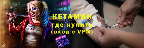 мефедрон VHQ Лихославль