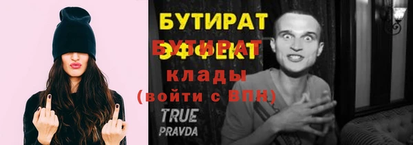 прущие крисы Липки