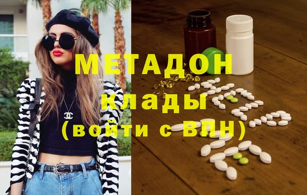 мефедрон VHQ Лихославль