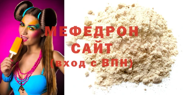 мефедрон VHQ Лихославль