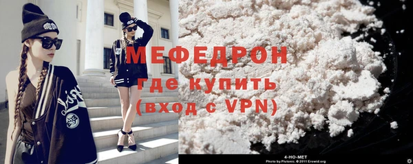 мефедрон VHQ Лихославль