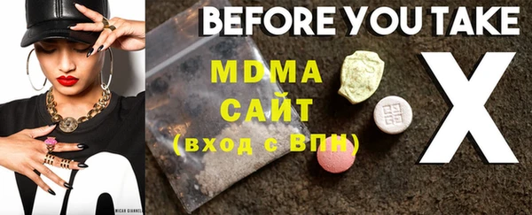 мефедрон VHQ Лихославль