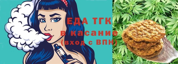 мефедрон VHQ Лихославль