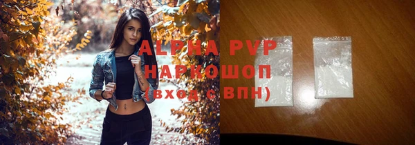 мефедрон VHQ Лихославль