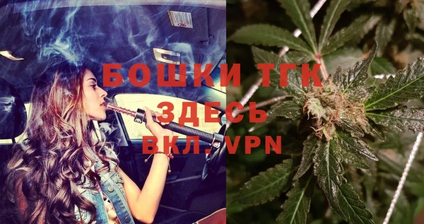 стафф Нижневартовск