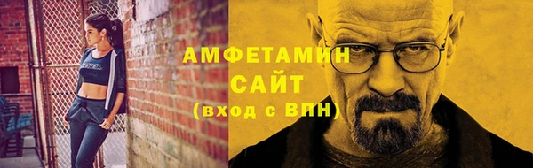 меф VHQ Лиски