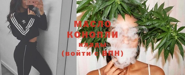 мефедрон VHQ Лихославль