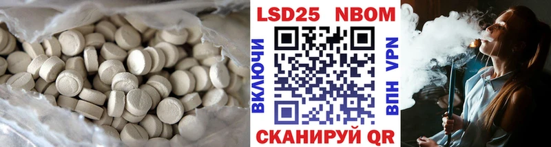 Лсд 25 экстази ecstasy  купить закладку  маркетплейс какой сайт  Южа 