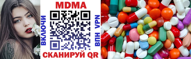 что такое наркотик  Южа  блэк спрут онион  МДМА молли 
