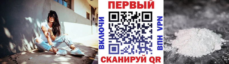 купить наркоту  Южа  OMG зеркало  Первитин винт 