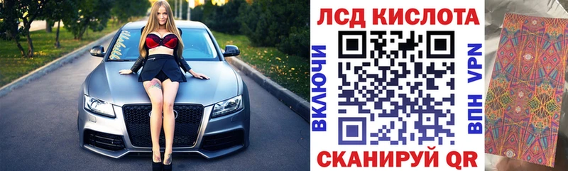 Марки 25I-NBOMe 1,8мг  где купить наркоту  Южа 